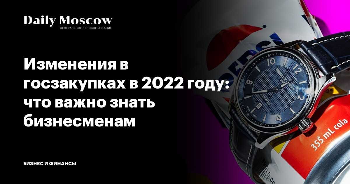 Изменения в пдд с 1.09.2022. что изменится для водителей с 1 сентября 2022 года. какие изменения ждут российских водителей в сентябре 2022 года?