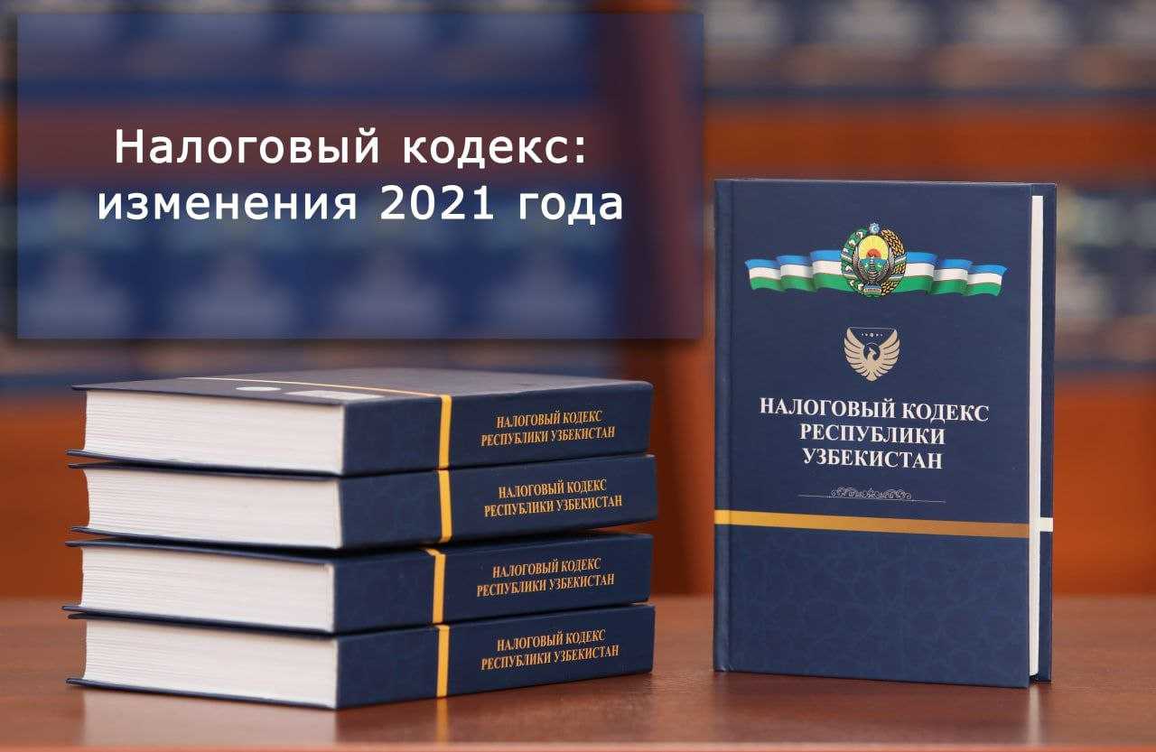 Юридическая консультация по налоговым вопросам и спорам, цены на услуги юриста в москве