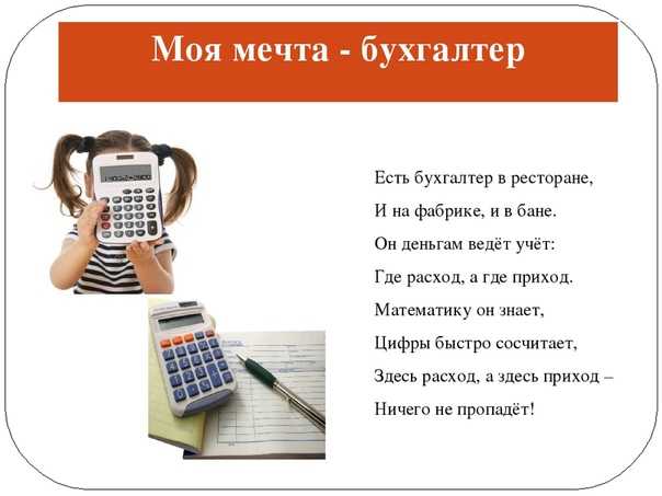 60+ онлайн-курсов для бухгалтеров: лучшие программы обучения