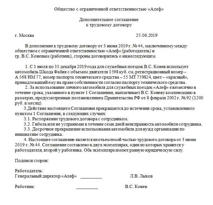 Расходы на мобильную связь: как оформить и списать в налоговом учете