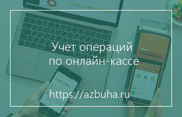 Бухгалтерские курсы, курсы бухгалтеров в учебном центре мгуту