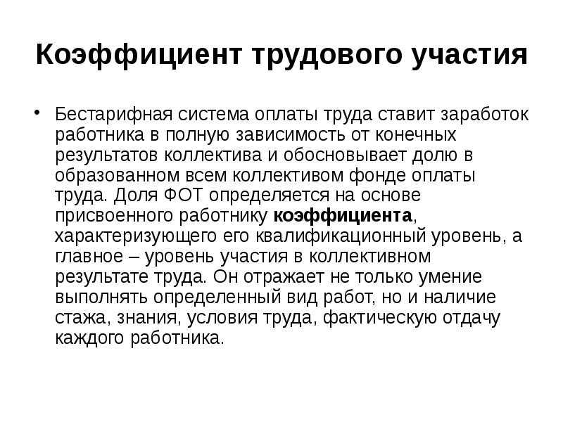 Положение кту на предприятии образец