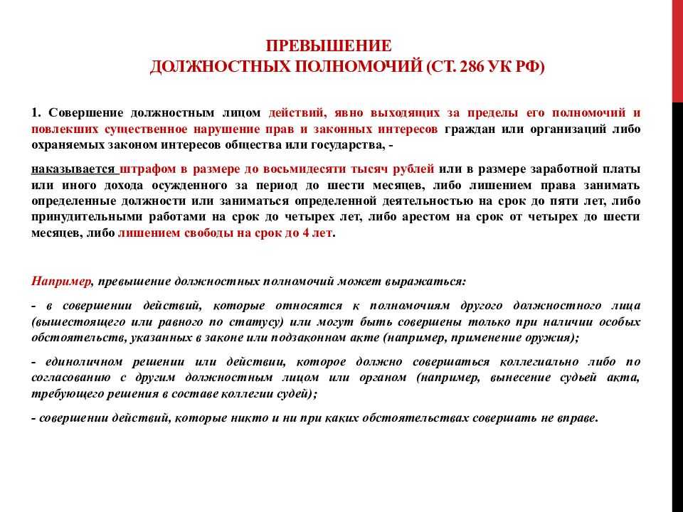 Ответственность за неисполнение обязанностей налогового агента | kopomko.ru