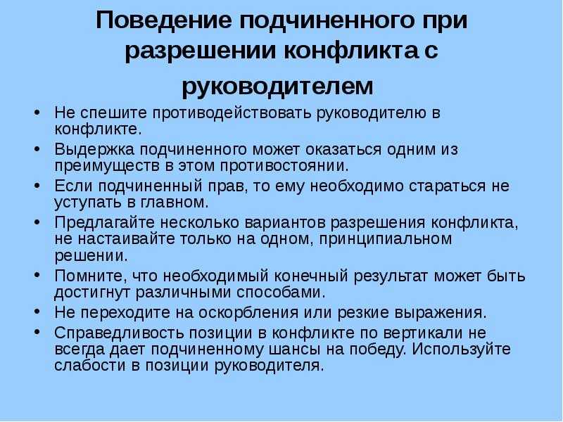 Мотивация удаленных сотрудников: как сплотить коллектив в условиях пандемии