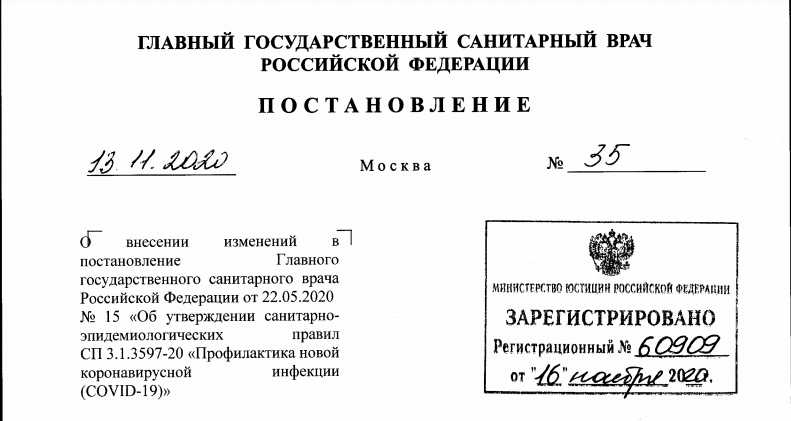 Обзор изменений в законы "о правовом положении иностранных граждан в рф" и "о порядке выезда из рф и въезда в рф" с 14 июля 2022 г.