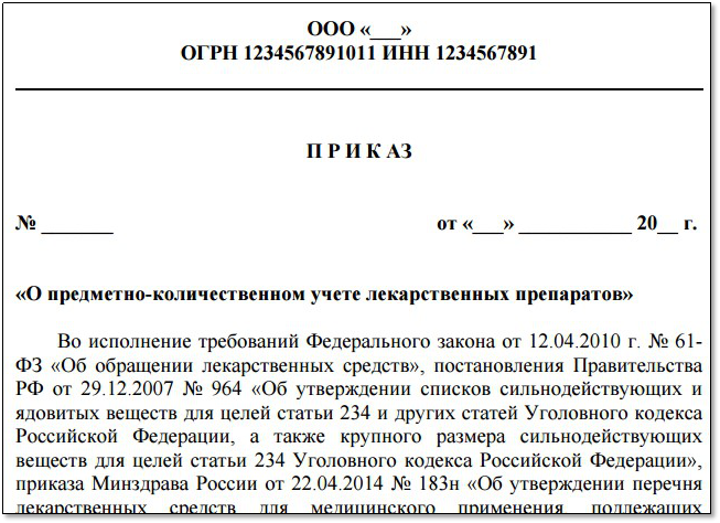Какие законы вступят в силу в россии в июле 2022 года