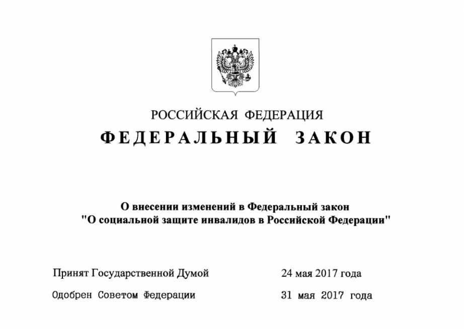 Изменения в налоговом законодательстве в 2022 (фз-67 от 26 марта 2022)