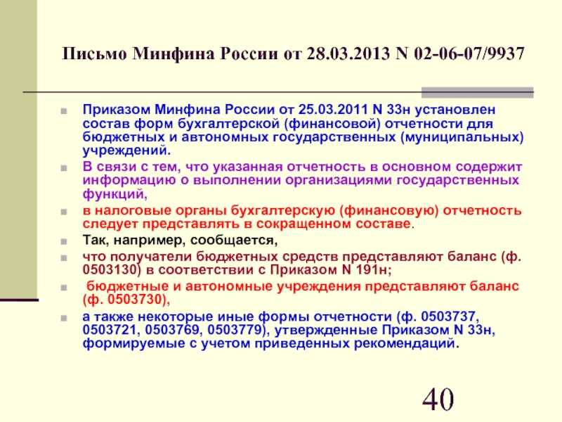 Вставляем палки в колеса на аудиторских проверках, или как сделать аудит иб максимально некомфортным для аудитора / хабр