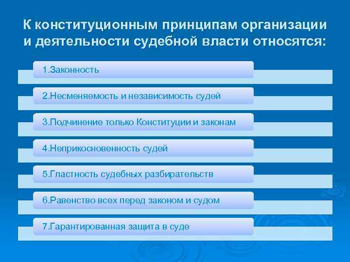 Структура ⚠️ судебной системы рф: какие элементы содержит, иерархия судов от низшего к высшему