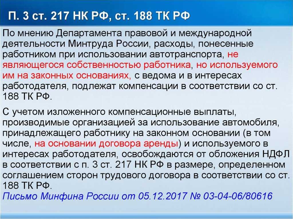 Акт об обнаружении фактов, свидетельствующих о предусмотренных налоговым кодексом российской федерации налоговых правонарушениях (за исключением налоговых правонарушений, предусмотренных статьями 120, 122, 123) 2022 - скачать образец