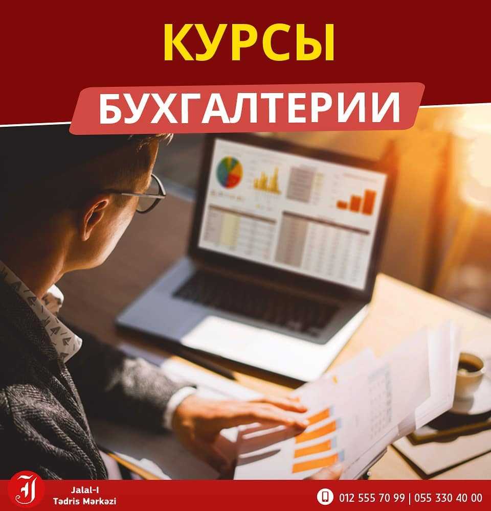 Новый профессиональный стандарт для бухгалтеров: требования к образованию и опыту работы - бух.1с, сайт в помощь бухгалтеру