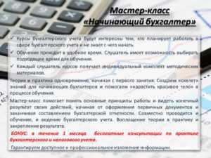 Понятный самоучитель 1с бухгалтерия 8.3 для начинающих