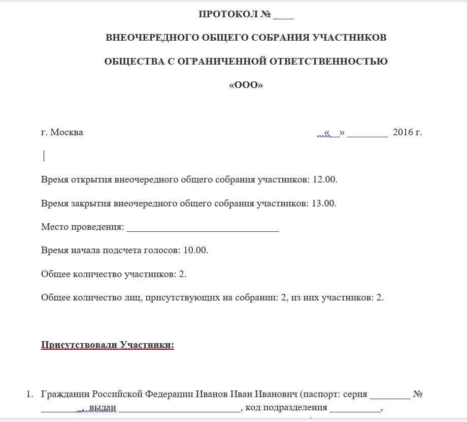 Особенности выплаты дивидендов имуществом