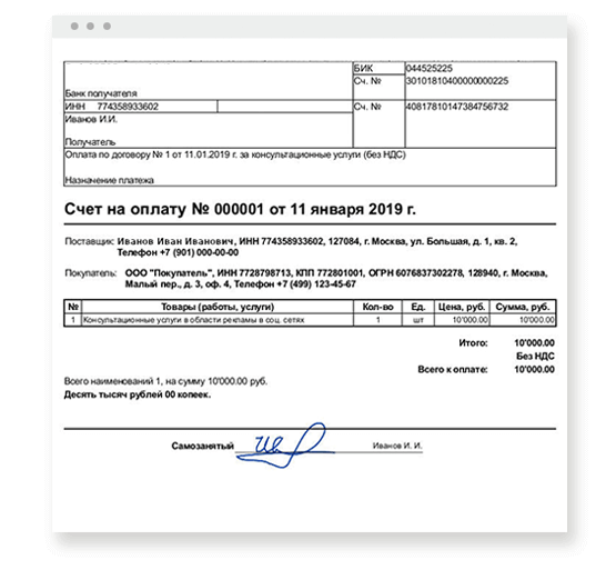 Особенности бухгалтерского учета расчетов по предоплате: аванс и задаток | статья в журнале «молодой ученый»