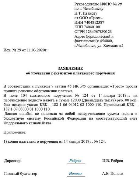 Принимаются ли в доходы возврат налогов из ифнс при усн