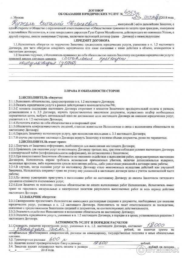 Работа без трудового договора: что грозит за незаконное трудоустройство работодателю и работнику