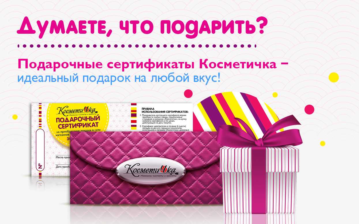 Сертификат главного бухгалтера — нужен ли на самом деле?