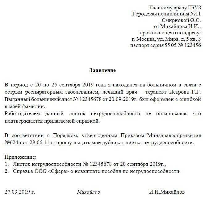 Кто выплачивает декретные - государство или предприятие - народный советникъ