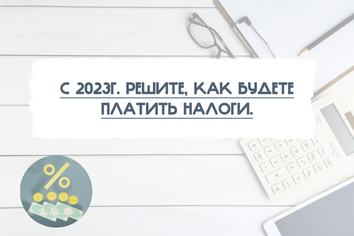 Сроки сдачи отчетности в 2022 году