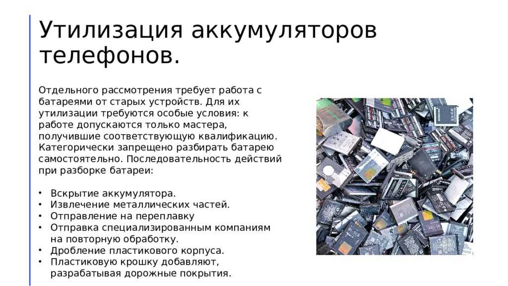 Утилизация оргтехники и компьютеров: правовые нормы 2022 — портал о ломе, отходах и экологии