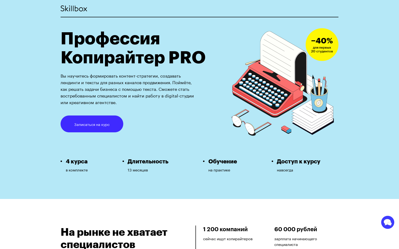 Фирменное наименование ооо