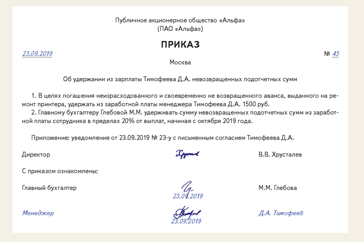 Как отразить в бухгалтерском учете организации списание гсм сверх установленных норм?