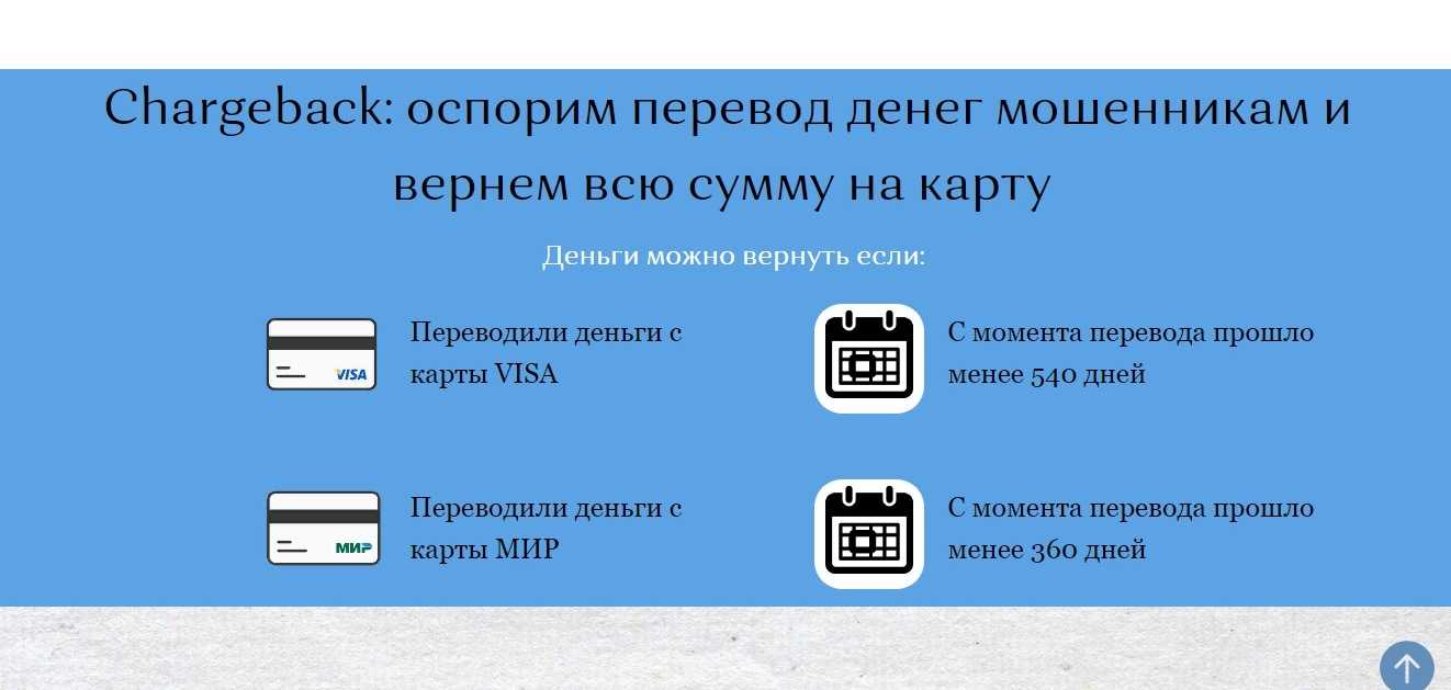 Женщину заставили вернуть переведенные на ее карту по ошибке 50 тыс. с процентами