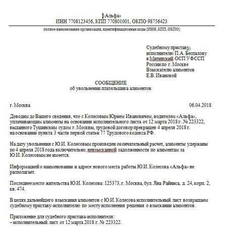 Письмо о том что работник не работает в организации образец