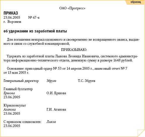Возмещение сотруднику гсм за использование личного транспорта в 2022 году