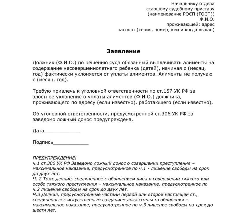 Штрафы за несвоевременную выплату декретных 2022