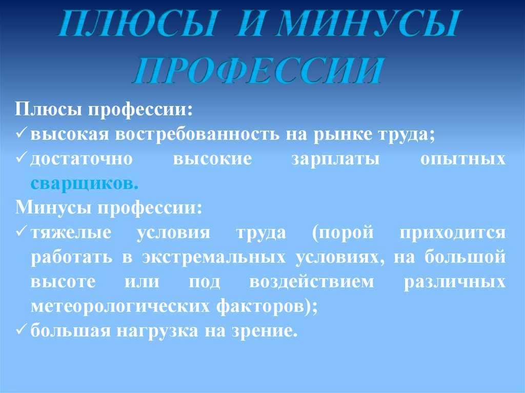 Профессия аудитор: кто такой аудитор и чем он занимается