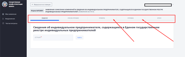 Пошаговая инструкция по изменению видов деятельности ооо в 2022 году
