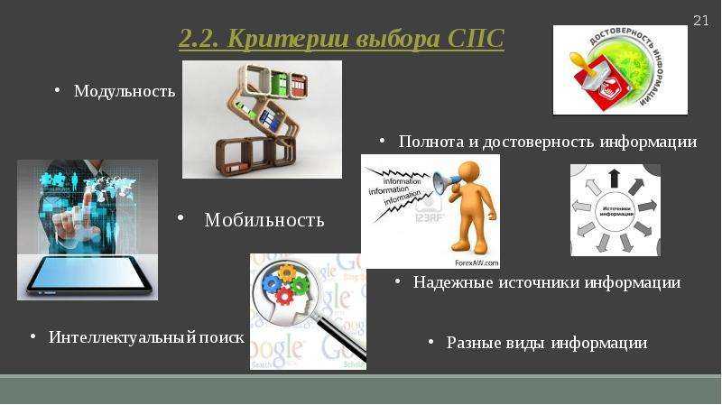 Учет расходов на приобретение программы для эвм