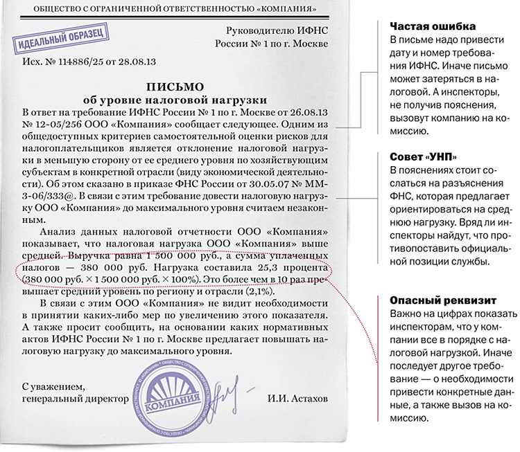 Пояснительная по ндс, если контрагент не отразил реализацию 2021