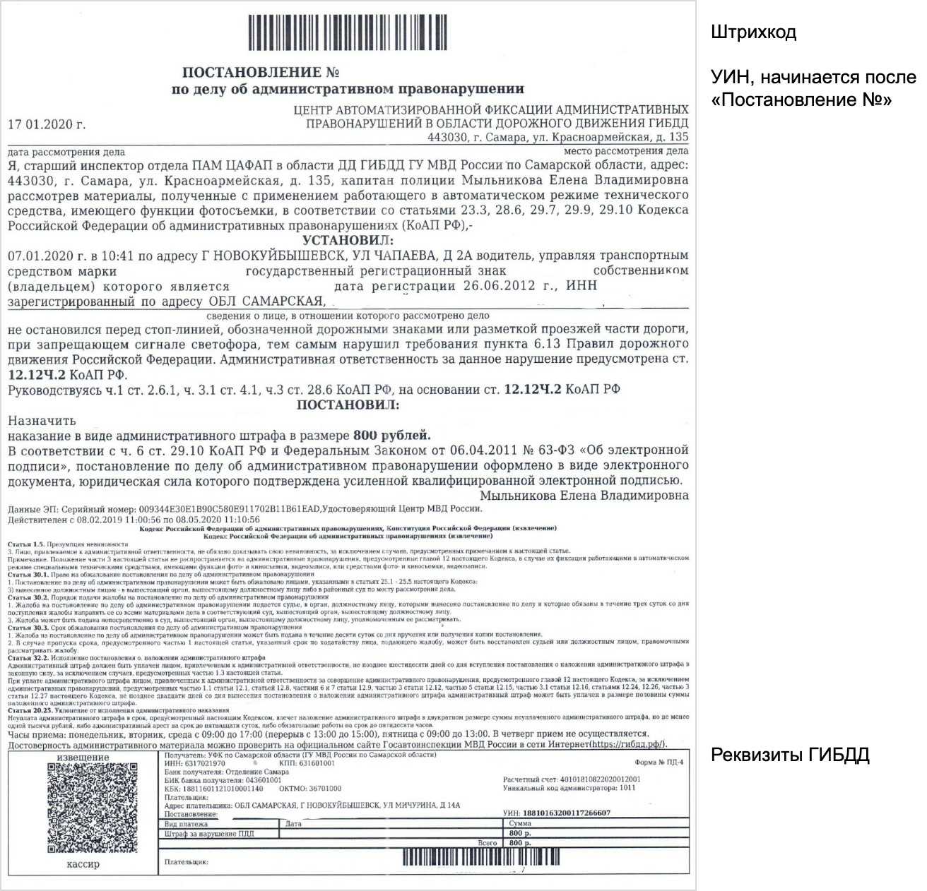 7.3. ответственность за утрату документов и неведение бухгалтерского учета. восстановление бухгалтерского учета, или как «реанимировать» фирму