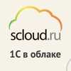 Scloud 1с в облаке