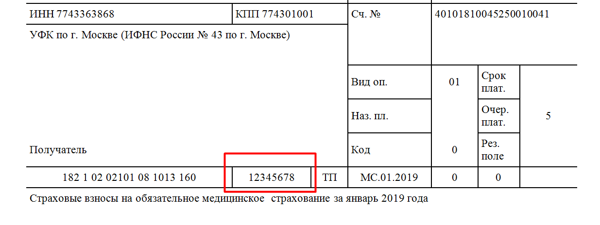 Поле 106 в 2024 году