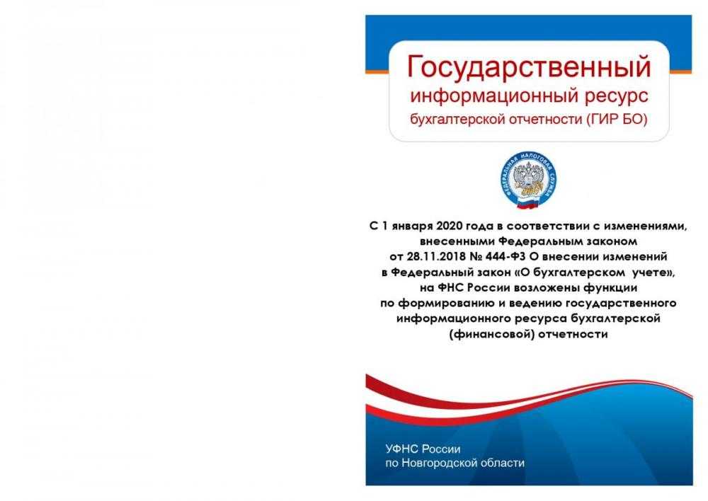 Образец бух. отчетности 2022 за 2021 год — форма 1 и 2. образец бухгалтерской отчетности по формам 1 и 2