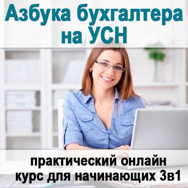 Как заработать бухгалтеру в интернете: дополнительный заработок на фрилансе или удаленно | kadrof.ru
