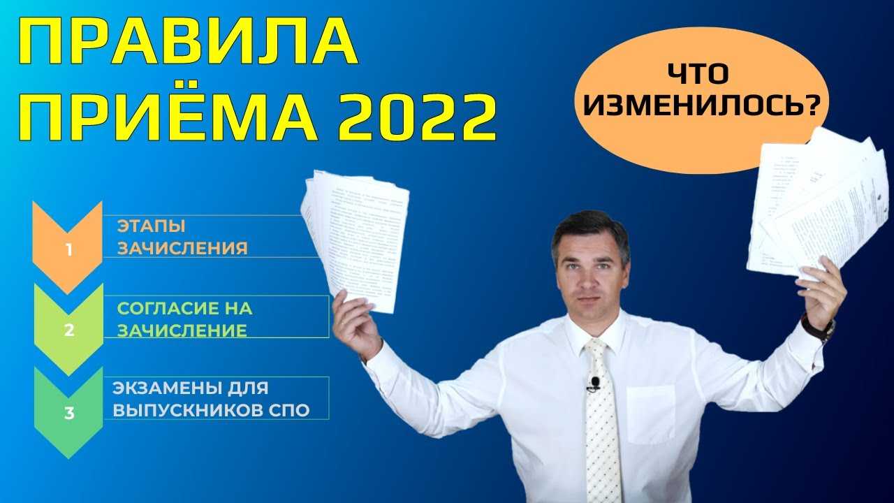 Изменения в егэ-2023