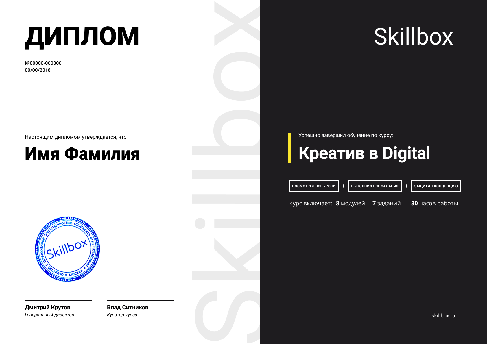 Как придумать законное название для компании?