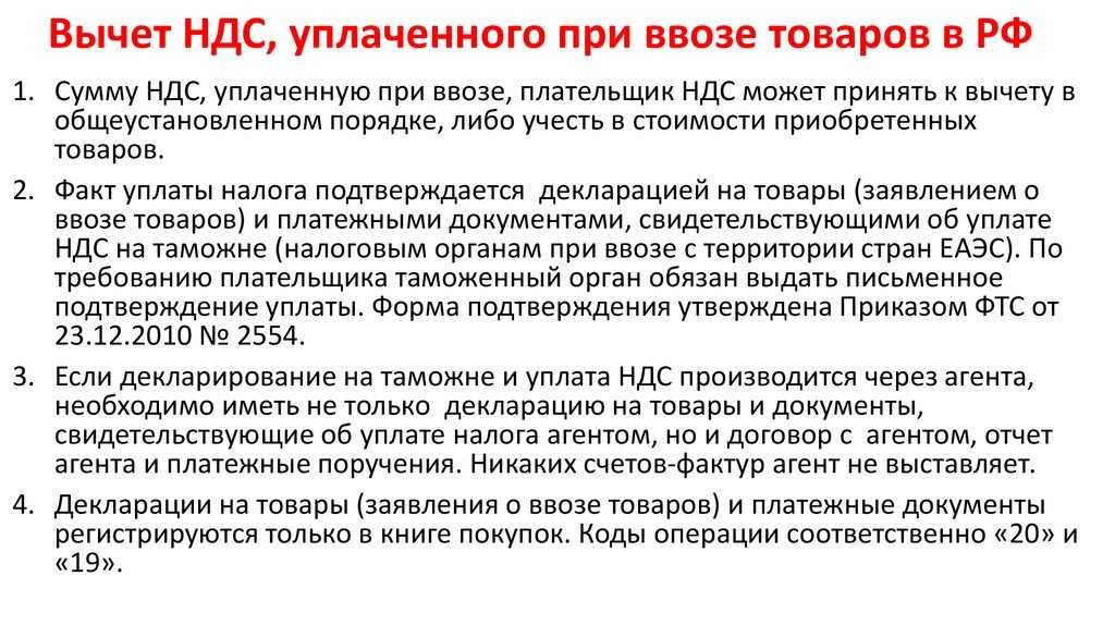 Как открыть ип или ооо иностранцу