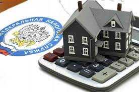 Перспективы и риски налога на недвижимость. контрольная работа. финансы, деньги, кредит. 2013-06-08